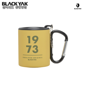 [블랙야크] 캠핑용품 카라비너러버머그(207ml) 2BYXXX3932 (MU) MUSTARD, 1개