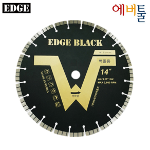 엣지 EDGE 고속절단기용 14인치 마른날, 1개