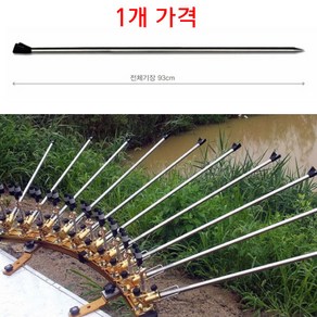 (크루션 스토어) 범용받침대 (스텐 1단 앞받침대)