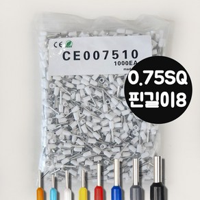 펜홀단자 페놀단자 0.75SQ 핀길이8 1봉 1000EA 압착 핀단자 핀터미널 압착단자, 1개