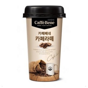 카페베네 카페라떼, 200ml, 20개