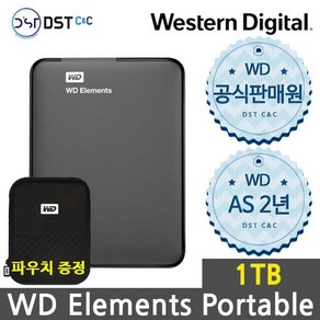 WD NEW Elements Potable Gen2 1TB 외장하드