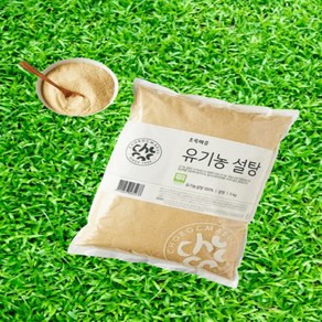 초록마을 유기농 설탕 대용량 설탕 5kg