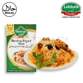 MEHRAN Hydeabadi Biyani Masala (Spices) 100g (50+50) 하리데라바디 비리야니 (향신료), 1개