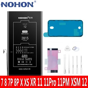 NOHON 아이폰12 아이폰11 11Po 11Pomax 아이폰X XR XS XSMAX 8 7 아이폰8플러스 7플러스 iPhone 8Plus 7Plus 노혼 교체 자가수리 배터리, 아이폰8플러스 2691mAh, 1개