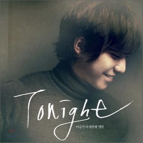 [CD] 이승기 5집 - Tonight