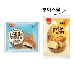 삼립빵 10봉 ( 주종단팥크림빵 + 클래식에그카스테라 ), 1세트