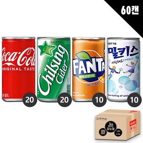 [중앙몰] 코카콜라(20캔)+칠성사이다(20캔)+환타오렌지(10캔)+밀키스(10캔) 총60캔 혼합세트, 190ml, 1세트