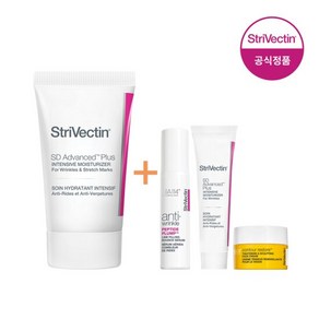 [스트라이벡틴] SD크림 60ml (+사은품), 1개