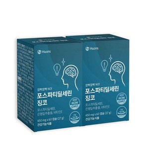 휴온스 포스파티딜세린 징코 2개월분 60캡슐 2박스, 60정