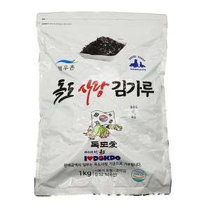 해우촌 독도사랑 김가루 1kg 조미김 김자반 가루김, 1개