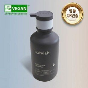 보습관리 보타랩 데저티콜라 샴푸 500ml 탈모기능성 2023신상:정품QR: 2025년 신상품(4690303), 1개