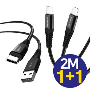 두리안 C to C PD 고속충전 케이블 65W + USB-A to C 2m USB케이블 1+1