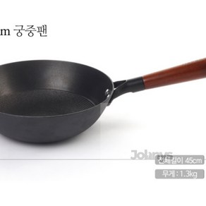 자니쓰 무쇠 주물팬 24CM 주물구이판