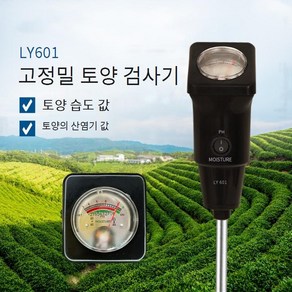토양 PH EC 측정기 농도 원예 테스트 조절 비료사용량 온도 밭 수분 땅, PH 값 검출기 PH+습도 긴 버젼, 1개