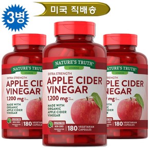 네이처스트루스 애플사이다비거니 사과식초 180 베지캡슐 (Apple Cide Vinega 180ct), 3개, 180정