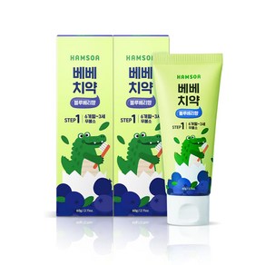 [함소아 화장품] 베베 치약 60g x 2개 무불소 (6개월~3세)