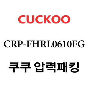 쿠쿠 CRP-FHRL0610FG