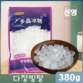 (신영중국식품) 진선방 다정빙당 중국다정얼음설탕 수수얼음설탕 다정빙탕, 380g, 5개