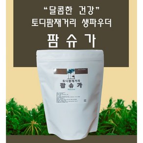 황금손 토디팜재거리 생파우더 500g (설탕대체)