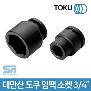 도쿠 3/4인치 육각 임팩 소켓 임팩트 복스알 복수소켓, 도쿠 임팩소켓 3/4 19mm, 1개