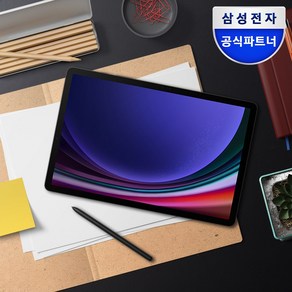 삼성전자 갤럭시탭 S9 5G, 베이지, 128GB, Wi-Fi+Cellula