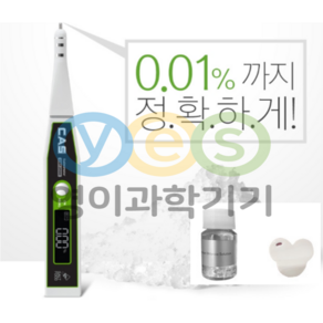 카스 염도계 CSF-2500 (0.01%~최대 25%)