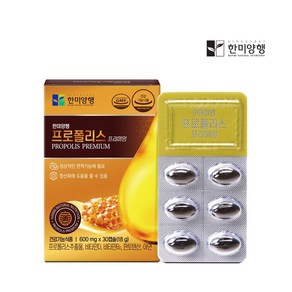 한미양행 프로폴리스 프리미엄 18g, 6개, 30정