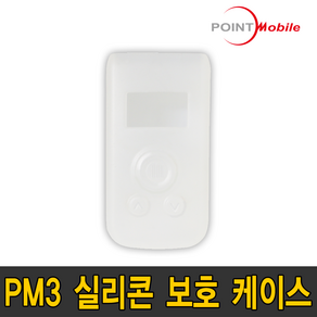 포인트모바일 PM3 스캐너 실리콘 러버케이스 / 렌야드 스트랩 목걸이 액세서리 PM3용 목걸이