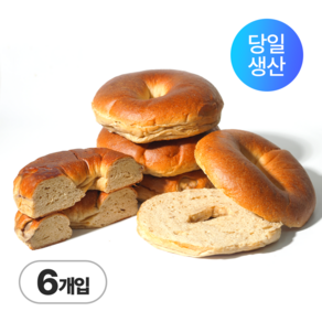 통밀 고단백 프로틴 오리지널 베이글(당일생산)