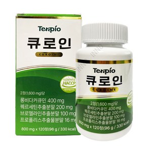 테라피오 큐로인 커큐민 퀘르세틴 800mg x 120정 1개