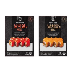 와인으로 숙성한 날치알 레드 골드 500g 특품 2종 골라담기, 날치알 골드 500g, 1개