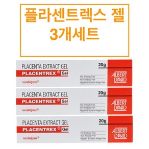 플라센트렉스 젤/크림 PLACENTREX 20G 3개 / 6개세트