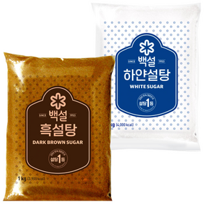 백설 하얀설탕 + 흑설탕, 1kg, 1세트