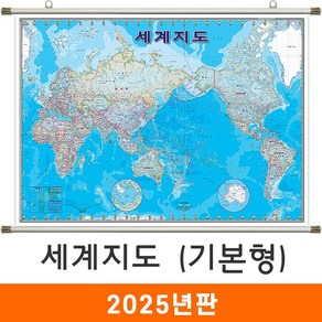 지도코리아 (사은품) 세계지도 기본형 210*150cm 코팅 족자 대형