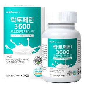 뉴트리모먼트 락토페린 3600 프리미엄 맥스 정 3600mg