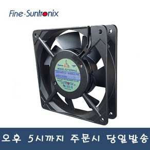 썬트로닉스 SJ1225HA2 슬리브 AC220V FAN 쿨링팬 냉각팬 120X120X25, 1개