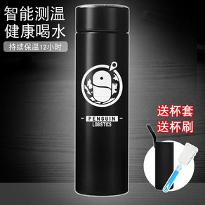 명일방주 스마트 텀블러 온도 표시 보온병 블랙, 일반 포장, 펭귄 로지스틱스, 500ml 일반, 1개