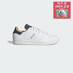 [국내매장] 아디다스 운동화 스탠스미스 남녀공용 커플 스니커즈 Stan Smith ID2029 (사은품 증정)