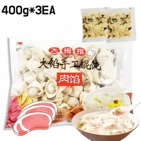 <중화국제>중국식품 중국 엄지 고기 훈둔 완탕 중국만두 만두국, 400g, 3개