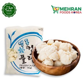 FROZEN Cauliflower (Gobi) 1kg 냉동 컬리플라워