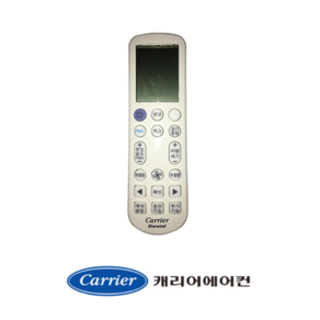 [정품]캐리어리모컨 냉방스텐드 CPVM-A161PD CPVM-A181PD CPVM-A231PD AMC16VX1SH AMC18VX1SH AMC23VX1SH 40WXAC50410-R, 냉방스텐드리모컨, 1개