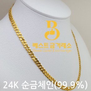 베스트금거래소 24k 순도 99.9% 순금목걸이 순금체인 112.5g