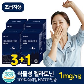 테이크웰 식물성 멜라토닌 함유 멜라온 식약청 HACCP 인증 락티움 타트체리, 4개, 60정