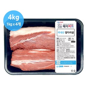 [헤이미트] 국내산 돼지앞다리수육 보쌈 수육 냉장 통앞다리살 1kg 4개 4kg