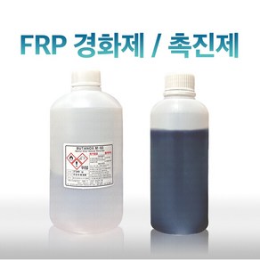 FRP 포리코트 수지 경화제 촉진제 단품 (50g/250g)