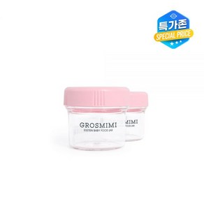 그로미미 에스텐 이유식 용기, 150ml 핑크, 1개