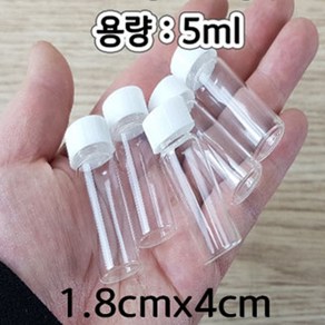 스크류캡바이알병 (5ml) 1.8cmx4cm/1pcs aco-252