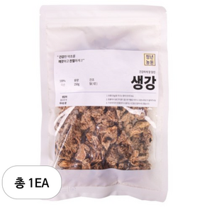 청년농원 세척 건조 생강, 1개, 250g