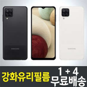 아이웰999 갤럭시 A12 스마트폰 액정화면보호 강화유리필름 